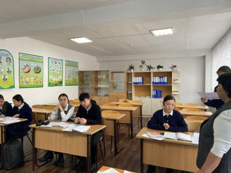 Трек мектебі бойынша тәжірбие алмасу