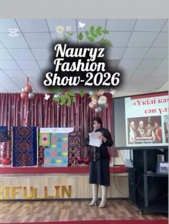 “Үкілі кәмшат” атты сән көрсетілім