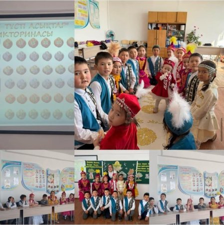 «Наурыз – жыл басы» тақырыбында тәрбие сағаты