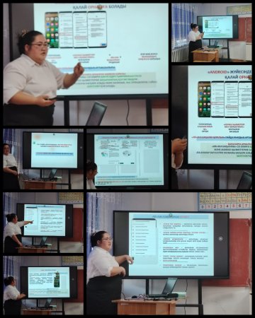 АТА-АНА ЖӘНЕ ОҚУШЫЛАРҒА АРНАЛҒАН «БАЛА ҚАУІПСІ3ДІГІ» ТРЕНИНГ