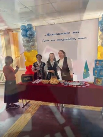 МЕМЛЕКЕТТІК ТІЛ – БІРЛІК ПЕН ТАТУЛЫҚТЫҢ КЕПІЛІ